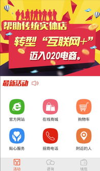 活動錢包App全面解析 下載、流量贈送真?zhèn)渭敖饨壷改? class=